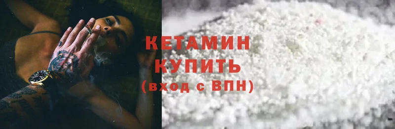 ссылка на мегу как войти  Заринск  КЕТАМИН ketamine 